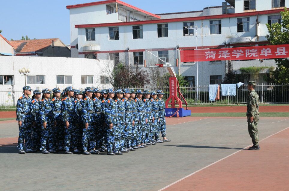 菏泽学院单县分校图片